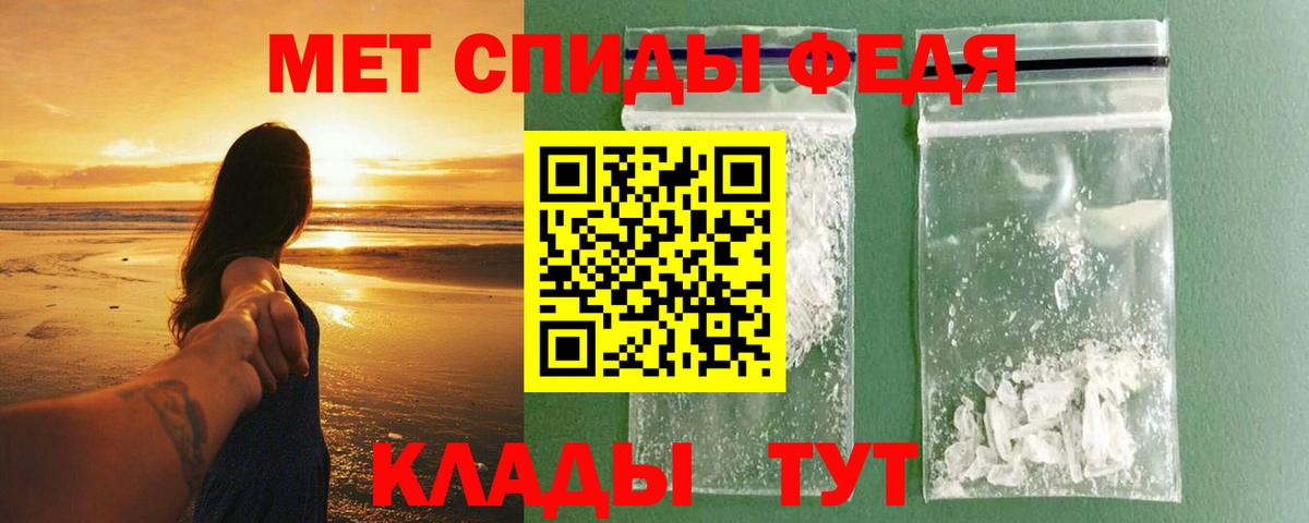 АМФЕТАМИН  Амфетамин 98%  даркнет наркотические препараты  Волхов  Вход с VPN 
