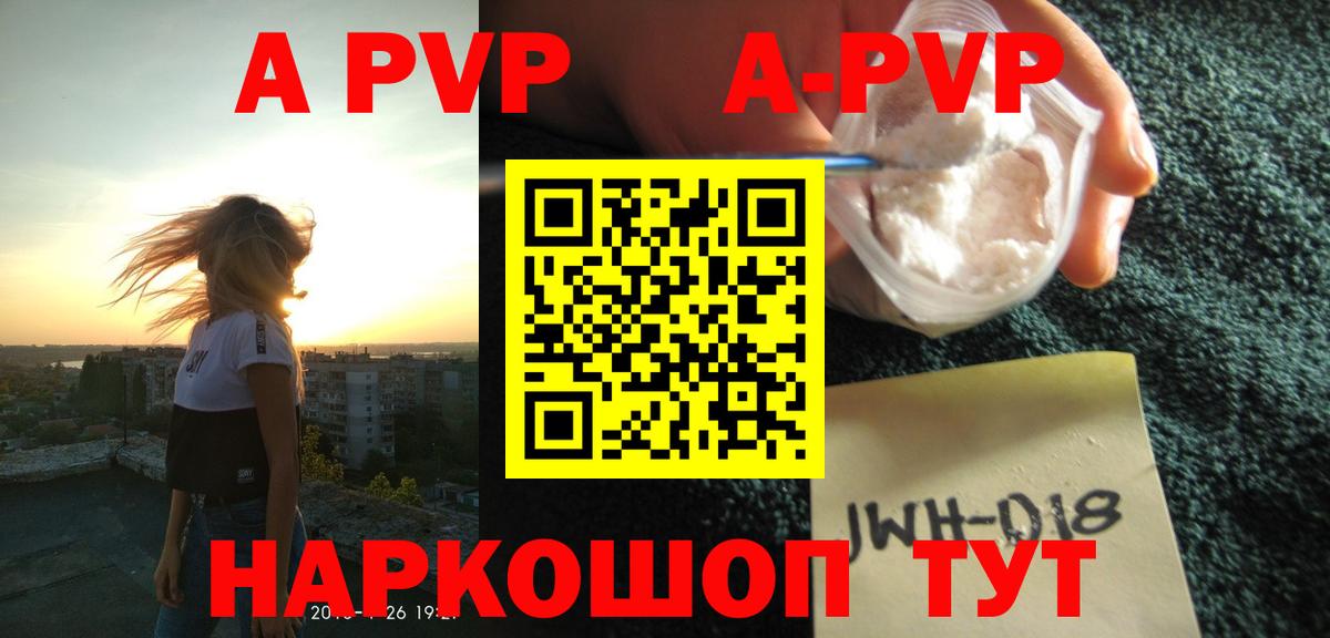 А ПВП СК Волхов