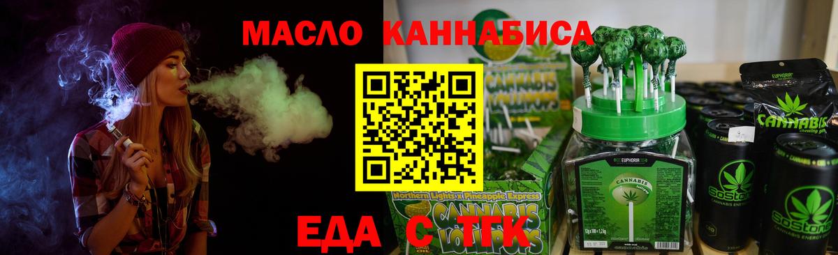 Canna-Cookies марихуана  Вход с VPN  Волхов 