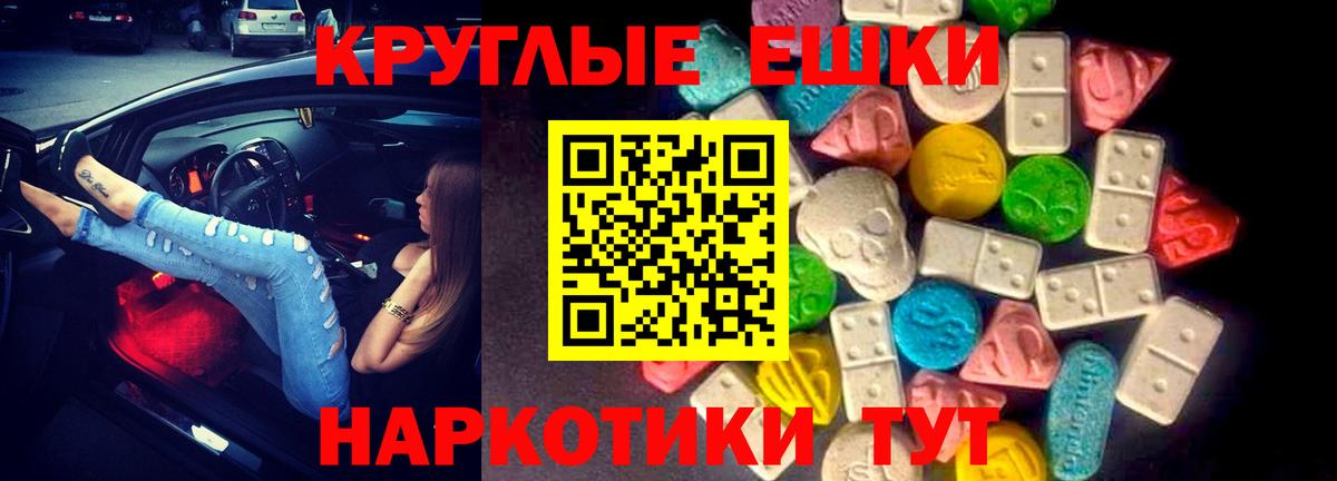 как найти закладки  ЭКСТАЗИ TESLA  Вход с VPN  Ecstasy DUBAI  Волхов 