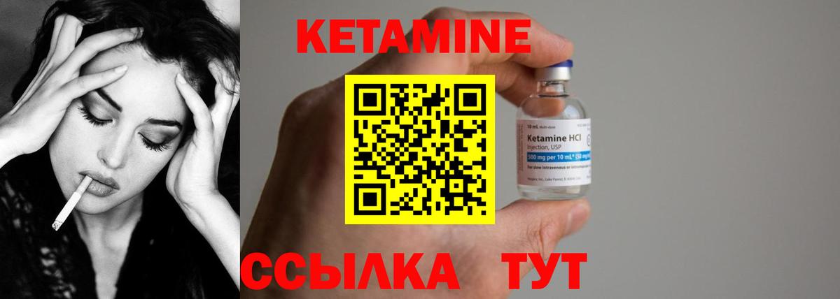 omg сайт  Вход с VPN  Волхов  КЕТАМИН ketamine 