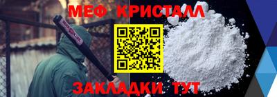 мет Камышлов