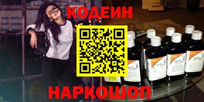 мескалин Кандалакша