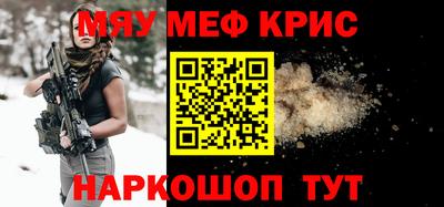мет Камышлов