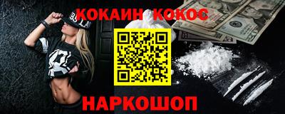 мескалин Кандалакша
