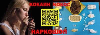 мескалин Кандалакша