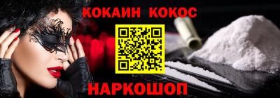 дистиллят марихуана Канаш