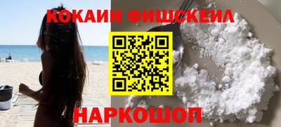 мескалин Кандалакша
