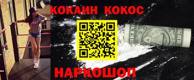 мескалин Кандалакша