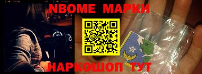 мескалин Кандалакша