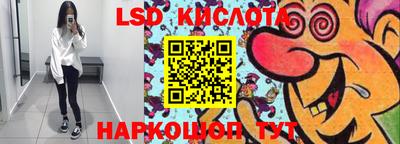 мескалин Кандалакша