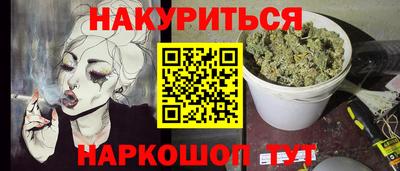 дистиллят марихуана Канаш