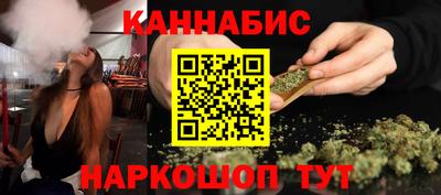 мескалин Кандалакша