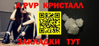 мескалин Кандалакша