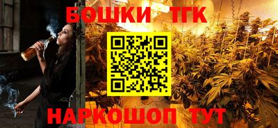 дистиллят марихуана Канаш