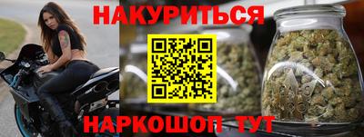дистиллят марихуана Канаш