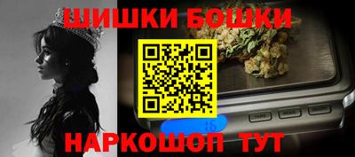 мескалин Кандалакша
