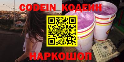 мет Камышлов