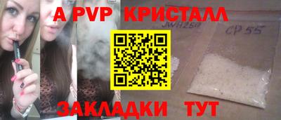 мет Камышлов