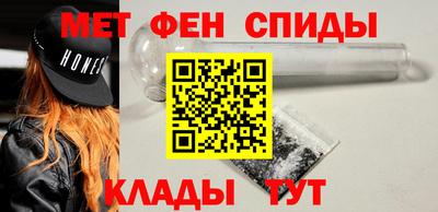 мескалин Кандалакша