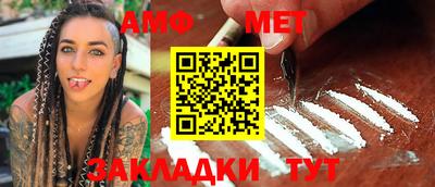 мет Камышлов