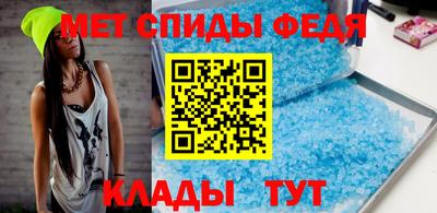мет Камышлов