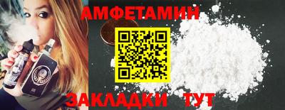 мет Камышлов