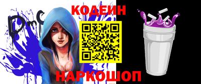 мескалин Кандалакша