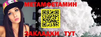 мескалин Кандалакша