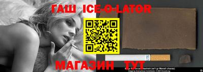 дистиллят марихуана Канаш