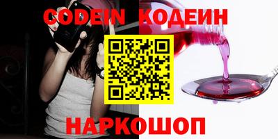 мескалин Кандалакша