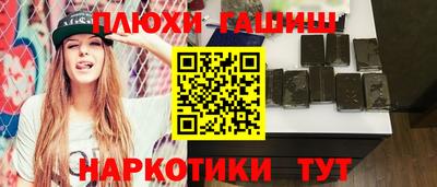дистиллят марихуана Канаш