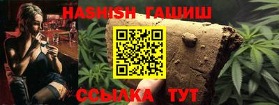 мескалин Кандалакша
