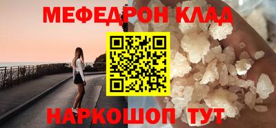 мескалин Кандалакша