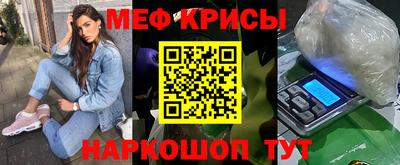 мескалин Кандалакша