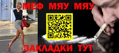 мескалин Кандалакша