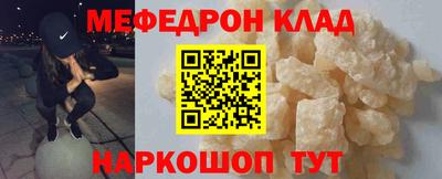 мет Камышлов
