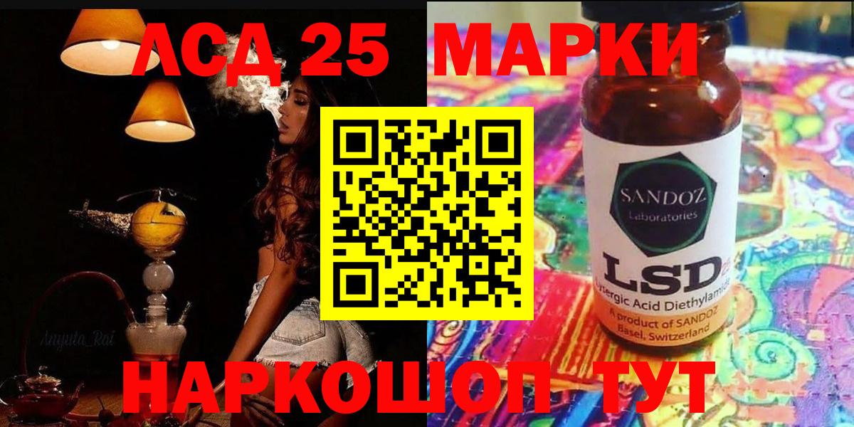 LSD-25 экстази кислота Волхов