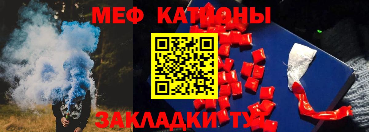МЕФ кристаллы Волхов