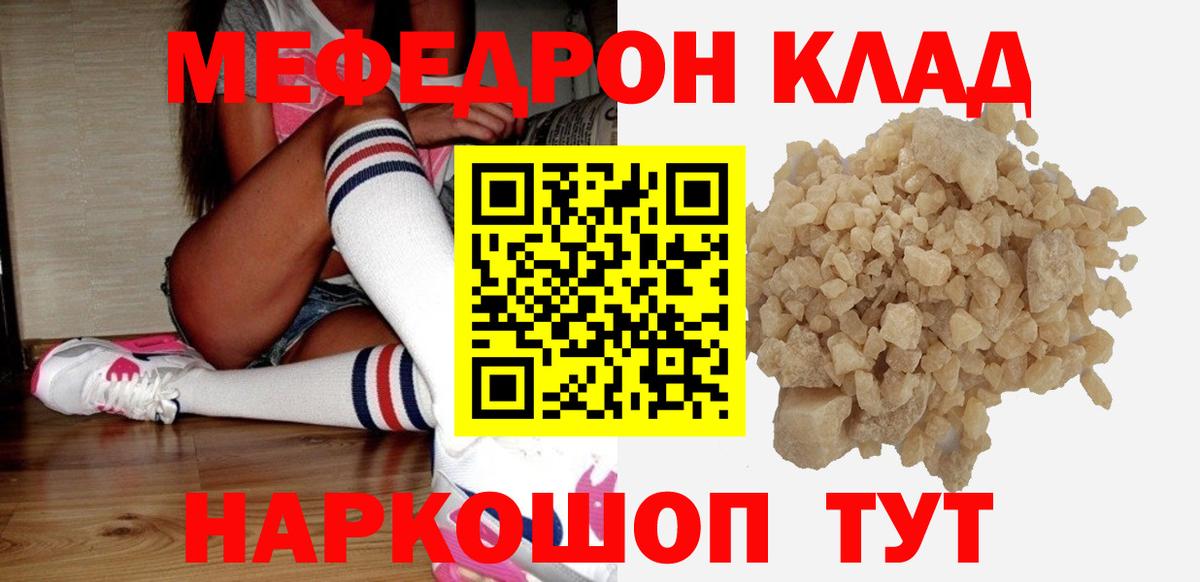 Волхов    сайт  Вход с VPN  МЯУ-МЯУ мяу мяу 