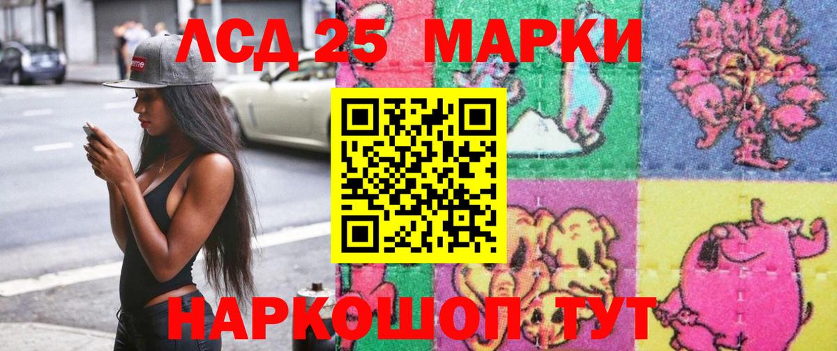 Наркотические марки 1,5мг Волхов