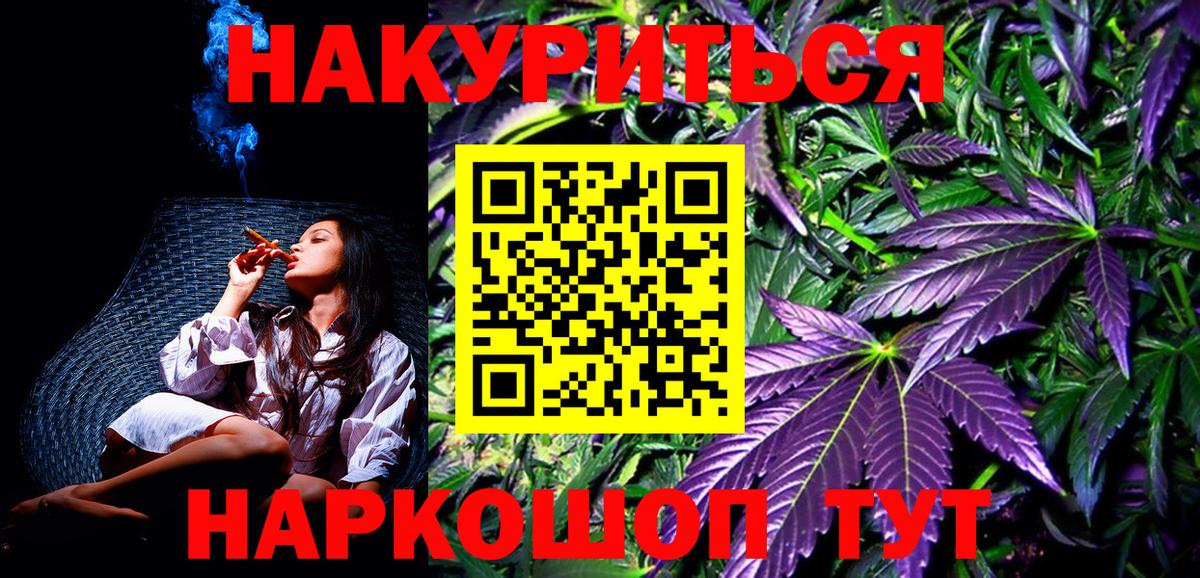 Шишки марихуана OG Kush  Вход с VPN  МАРИХУАНА OG Kush  Волхов  МАРИХУАНА Ganja  Канабис марихуана 