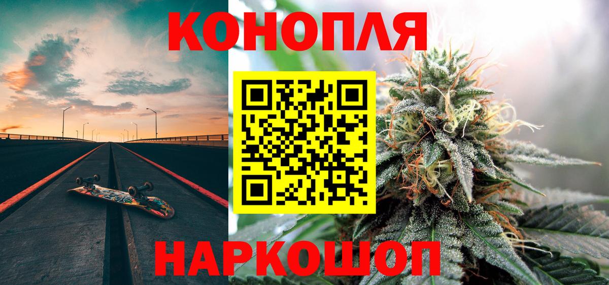 Марихуана Bruce Banner Волхов